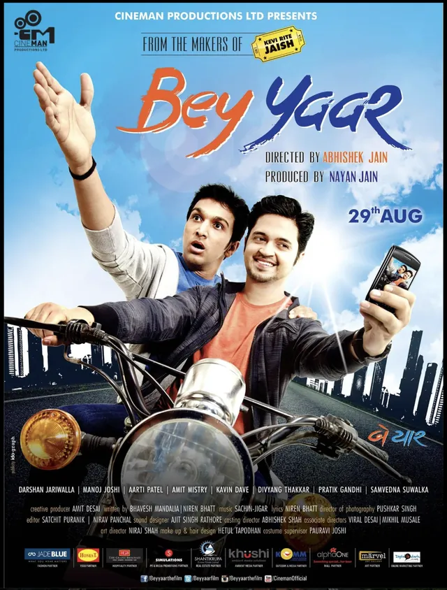 Poster of Bey Yaar