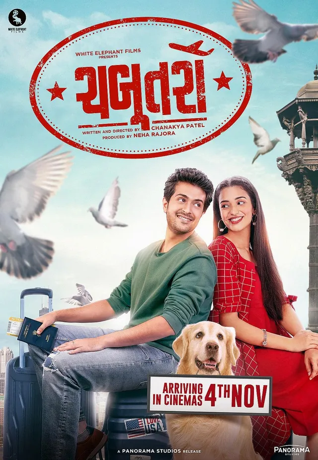 Poster of Chabutaro