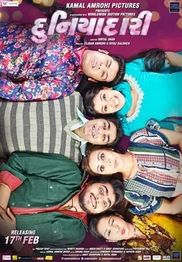 Poster of Duniyadaari