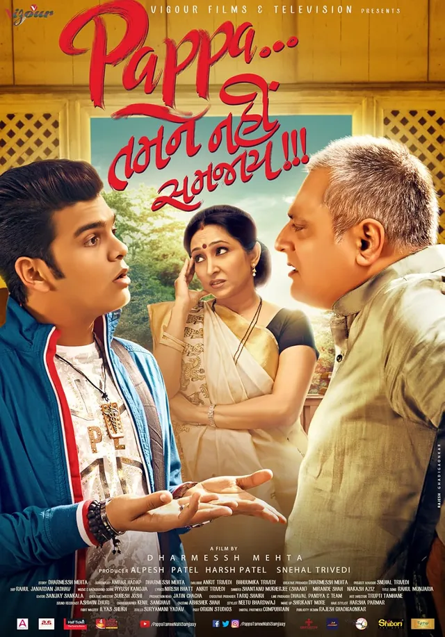 Poster of Pappa Tamne Nahi Samjaay
