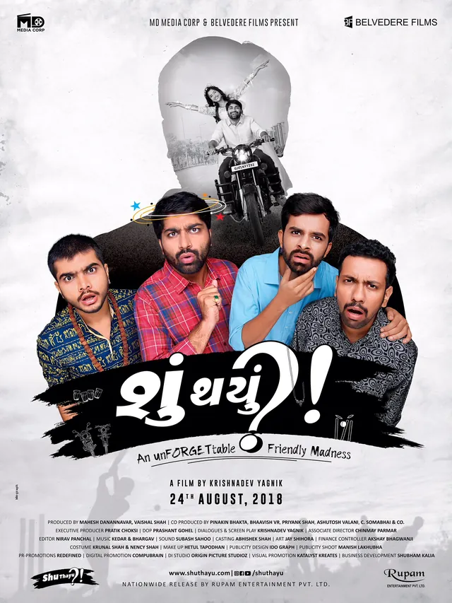 Poster of Shu Thayu?